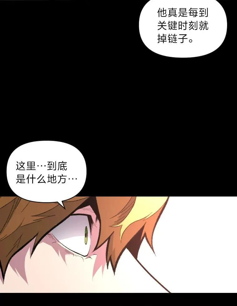 39.拜访涅雷斯塔40