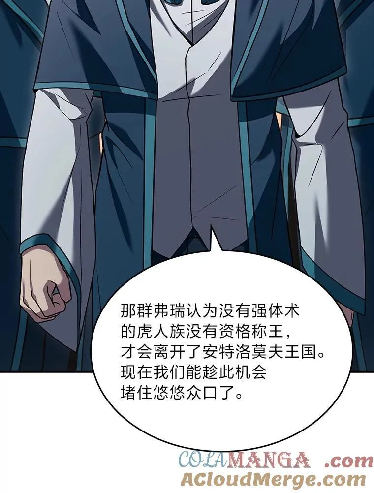 60.接踵而至72