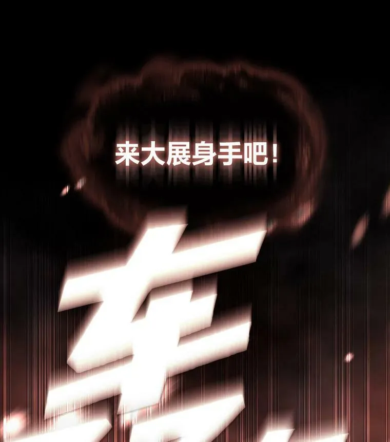 40.青烟震宫7