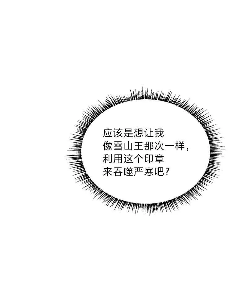 74.解决亡虫117