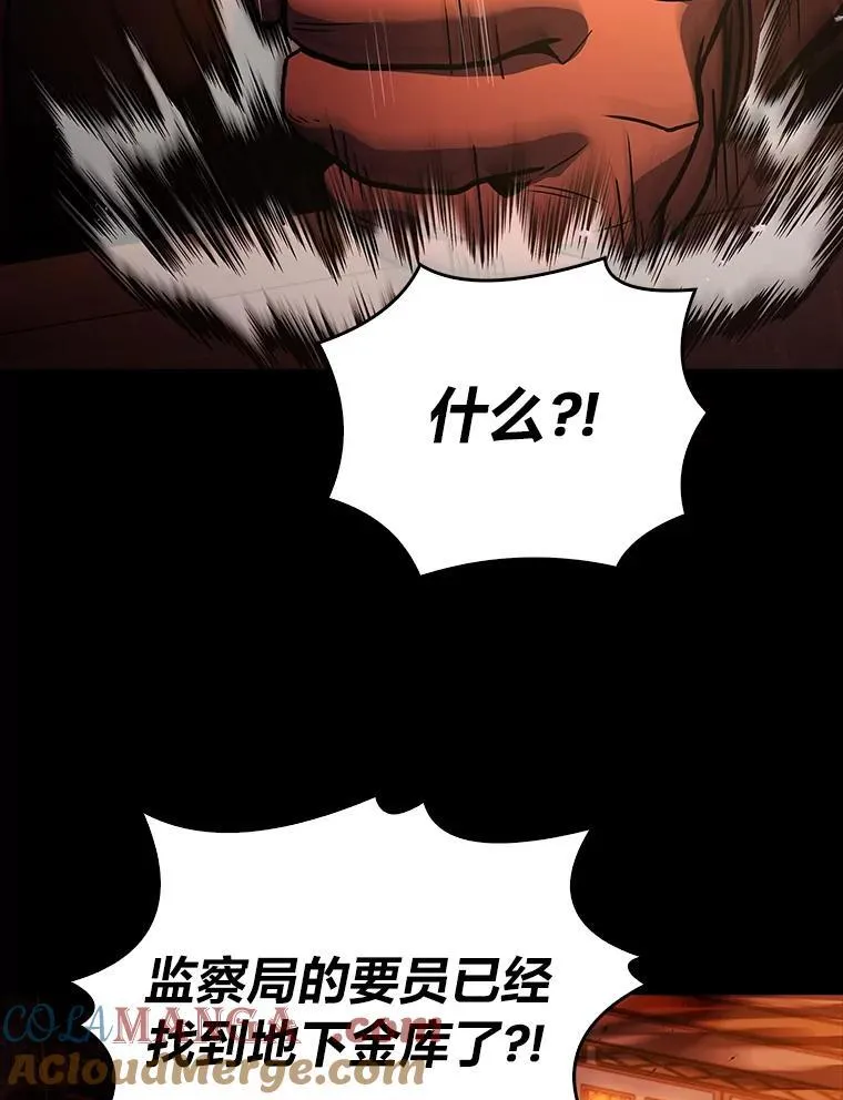 55.玩于股掌之上4