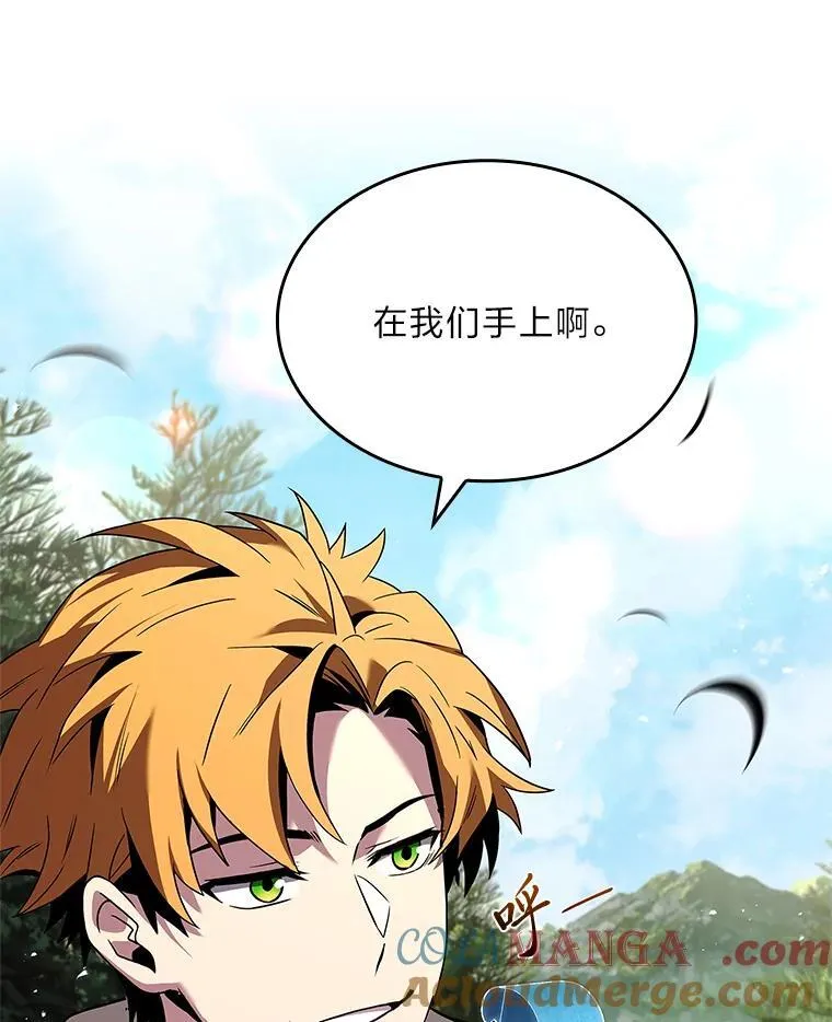 53.目中无人100