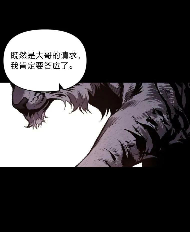 43.青烟迷宫98