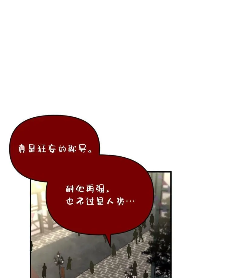 29.一个月来的动向70