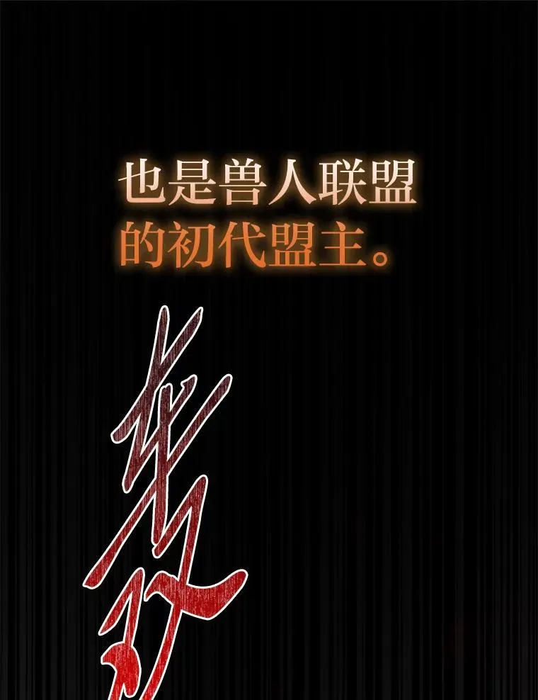 75.初遇律虎王53