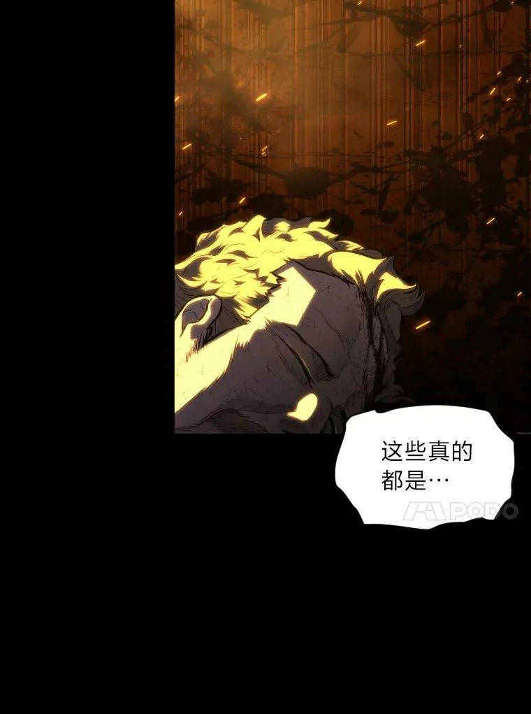 30.青狼的恶行43
