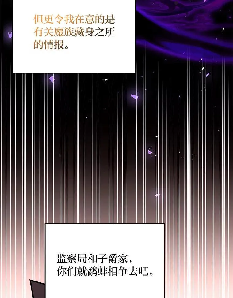 54.梅菲，开饭了55