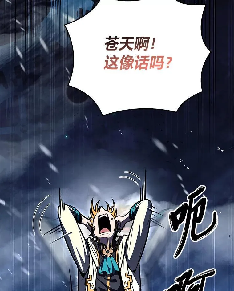 74.解决亡虫146