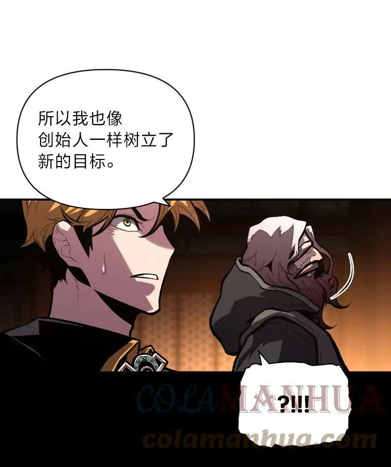 45.录夜的夙愿84