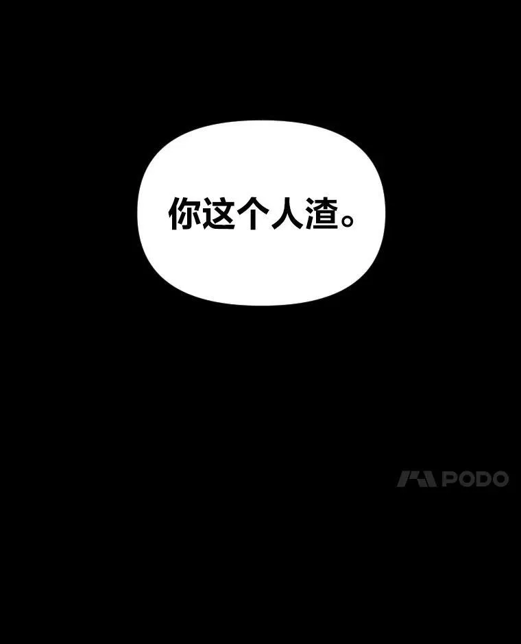 26.青狮家族139