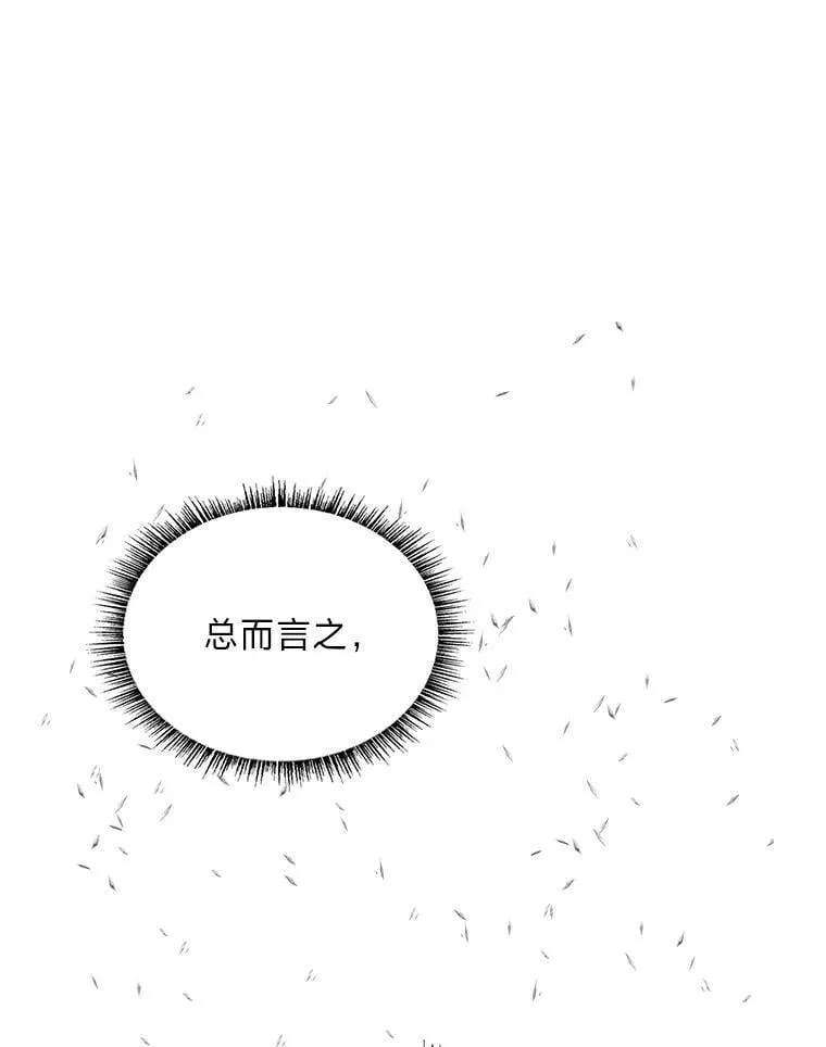 74.解决亡虫17