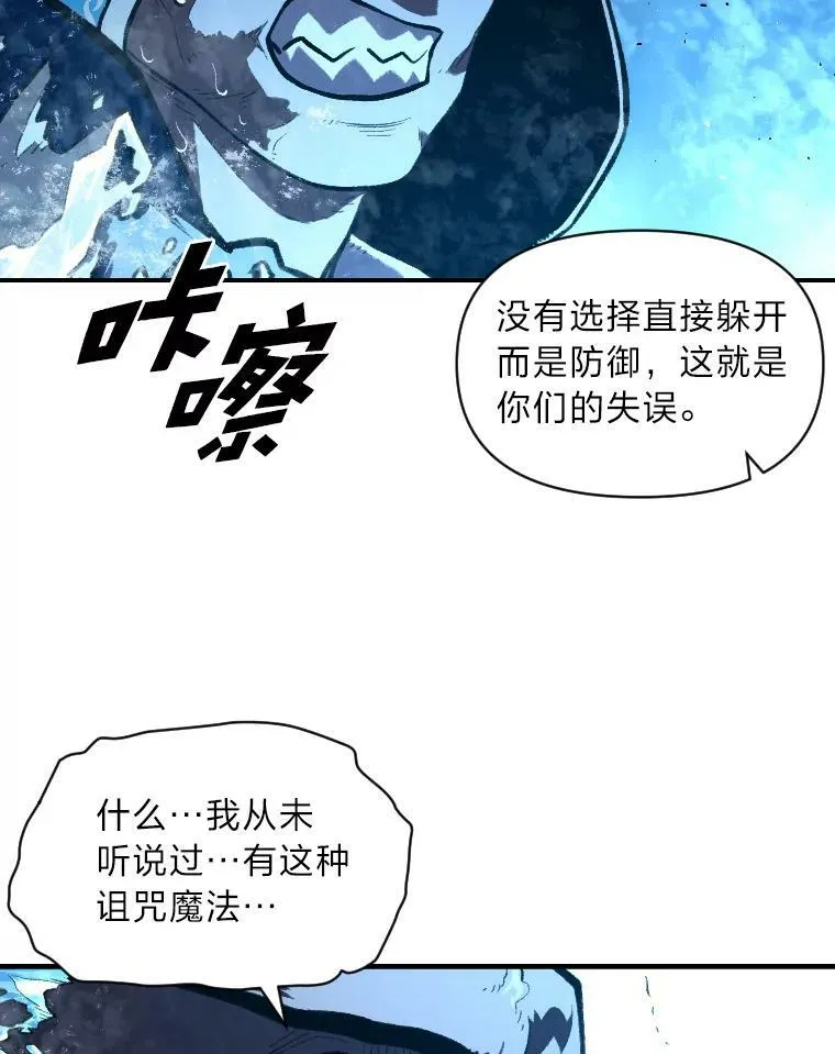 32.孤注一掷86