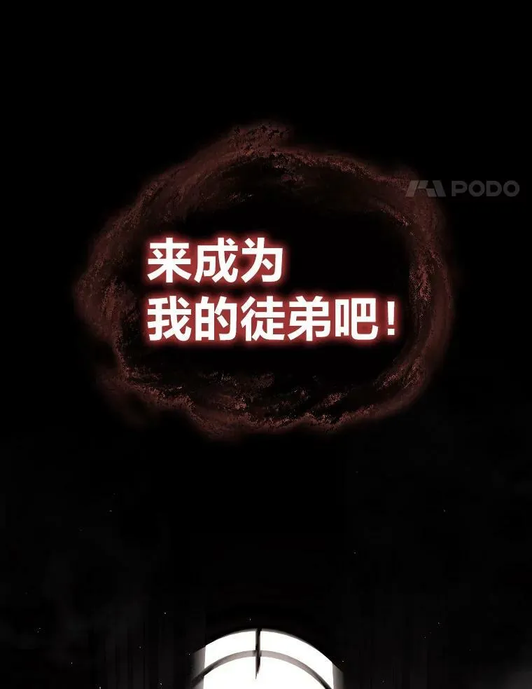 42.大师父3