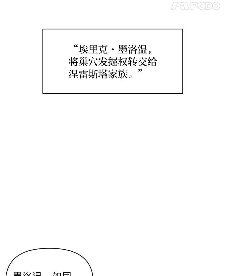 38.骚动81