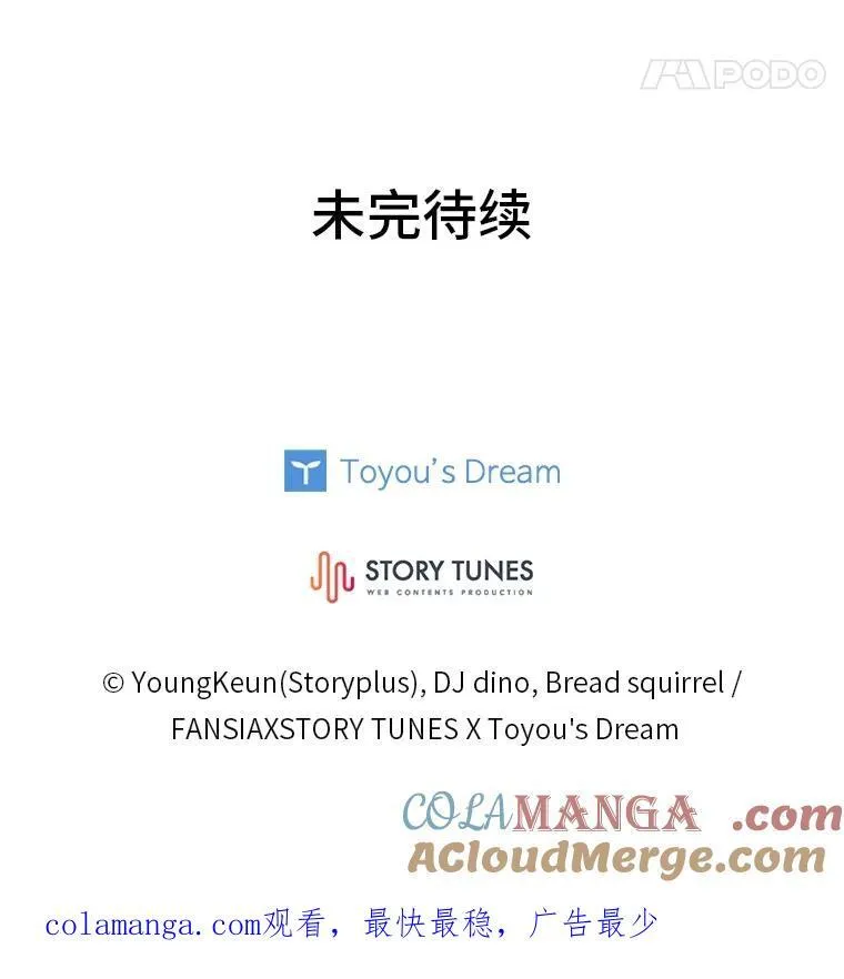 57.及时赶到的援兵188