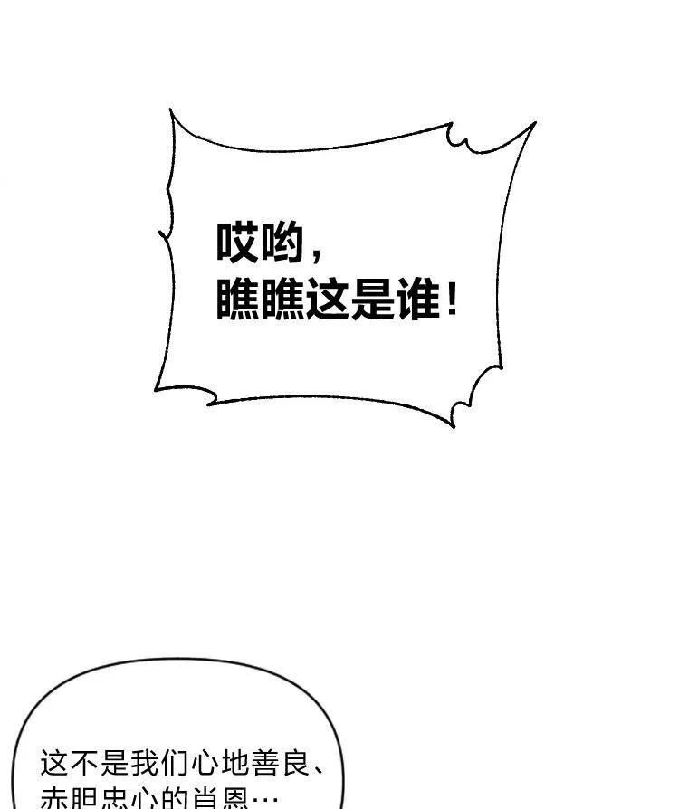35.名声传千里70