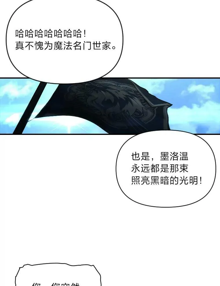 40.青烟震宫83
