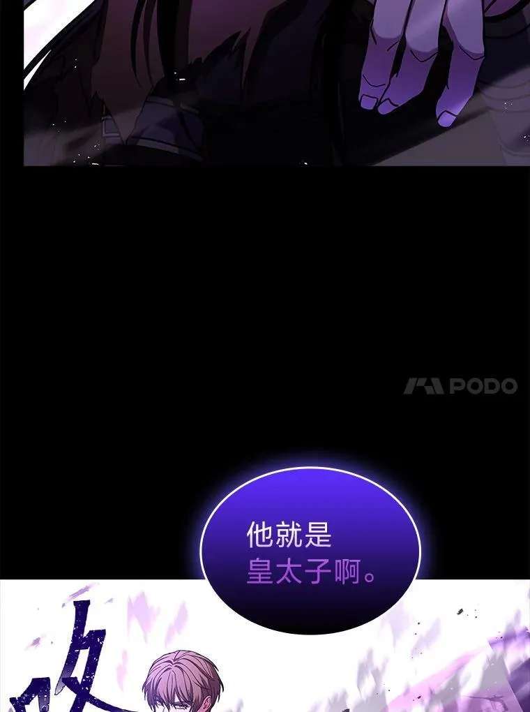 57.及时赶到的援兵101