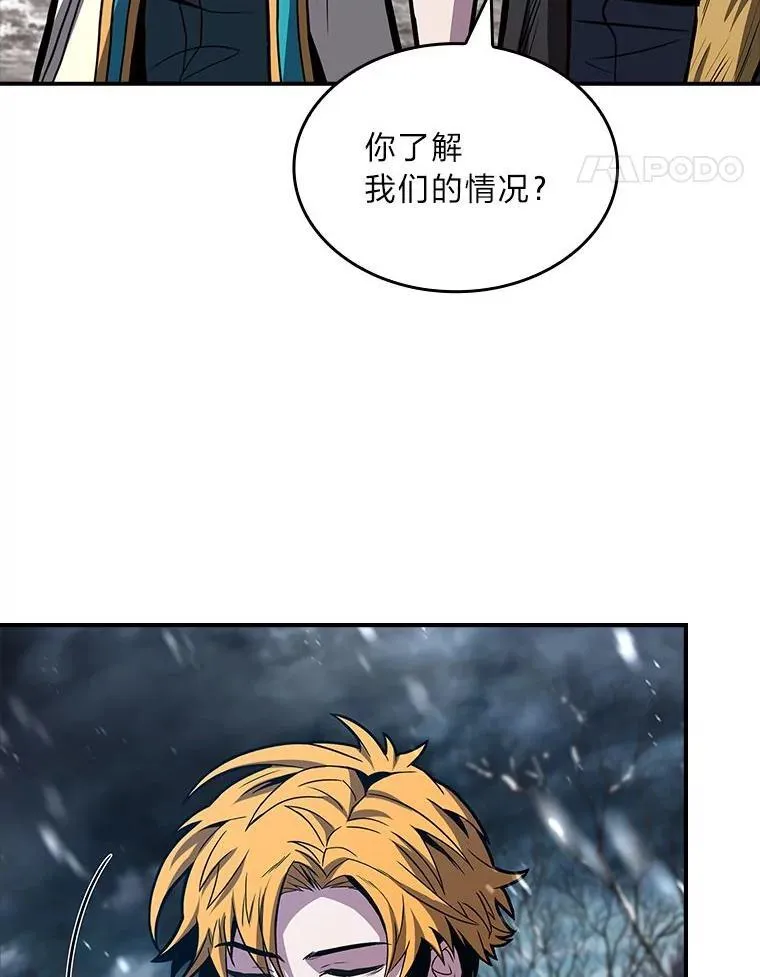 76.与忠犬对赌61