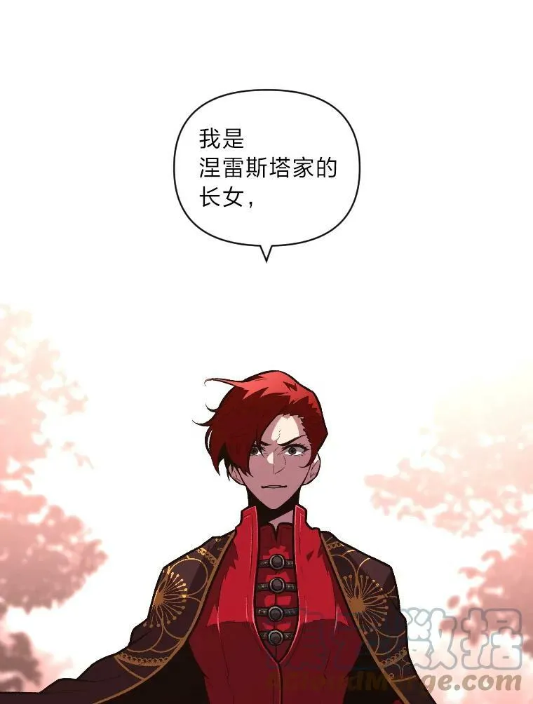 48.“温柔”的姐姐24