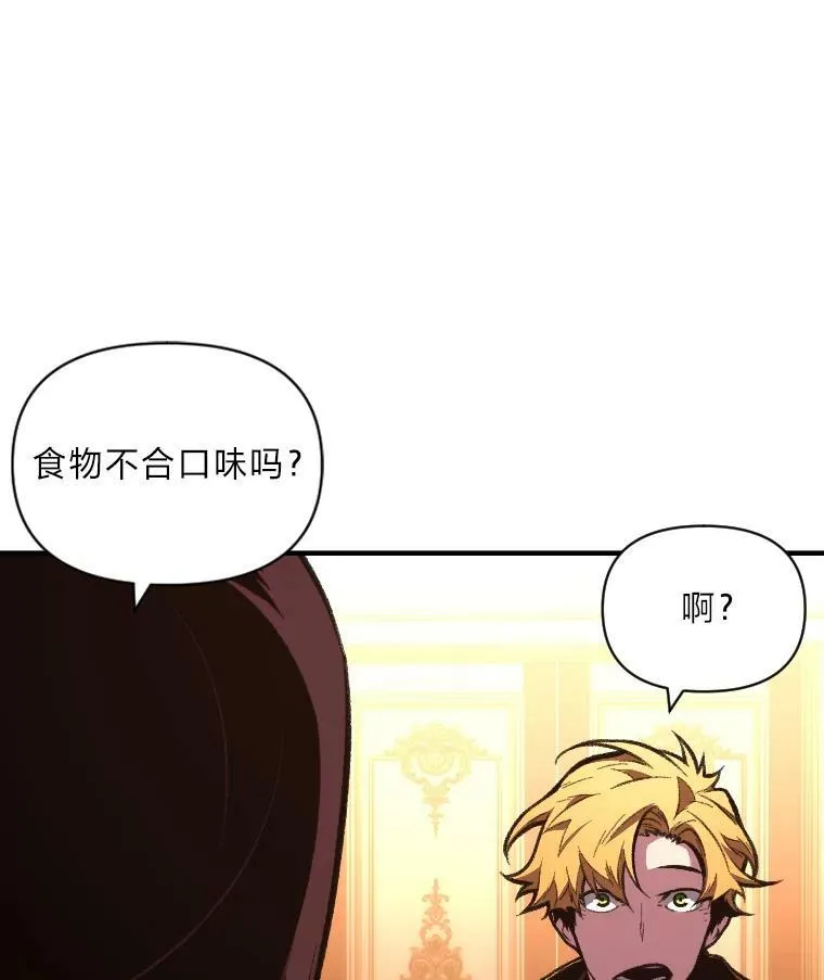 41.涅雷斯塔的援手38