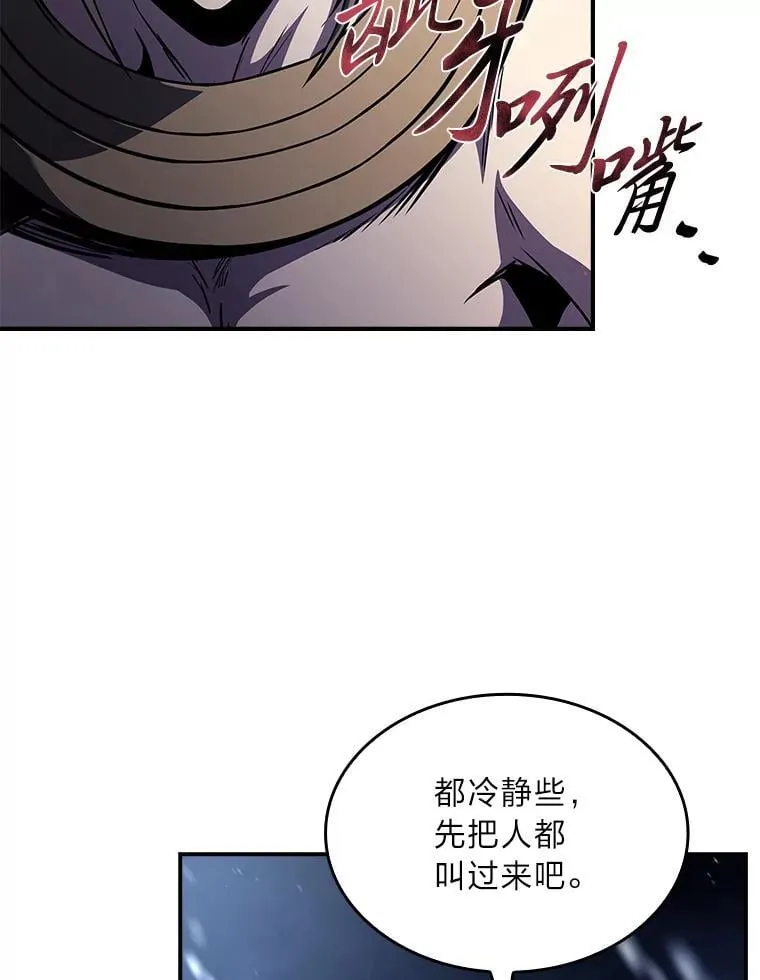 75.初遇律虎王147