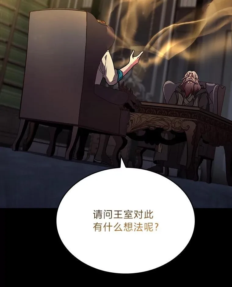 60.接踵而至141