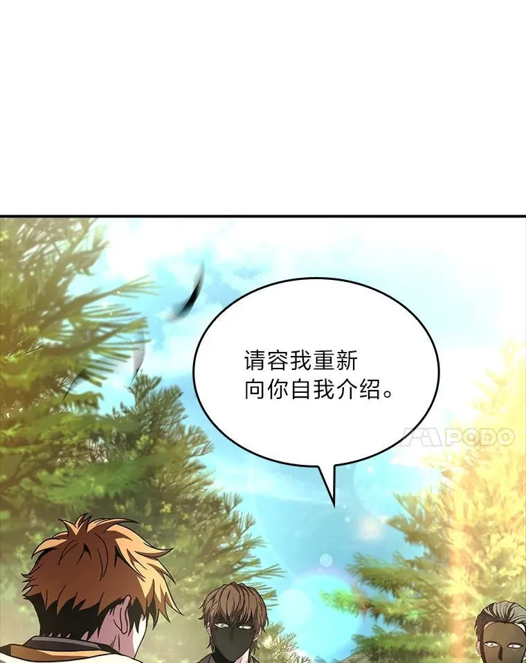 53.目中无人81