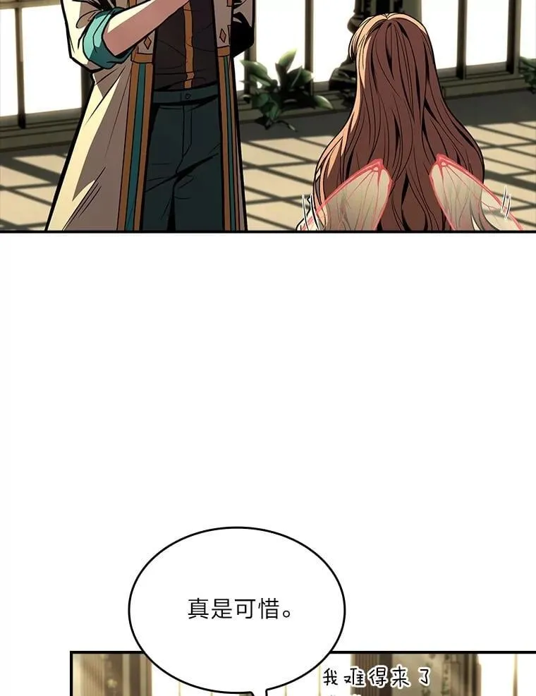 72.第二个试炼43