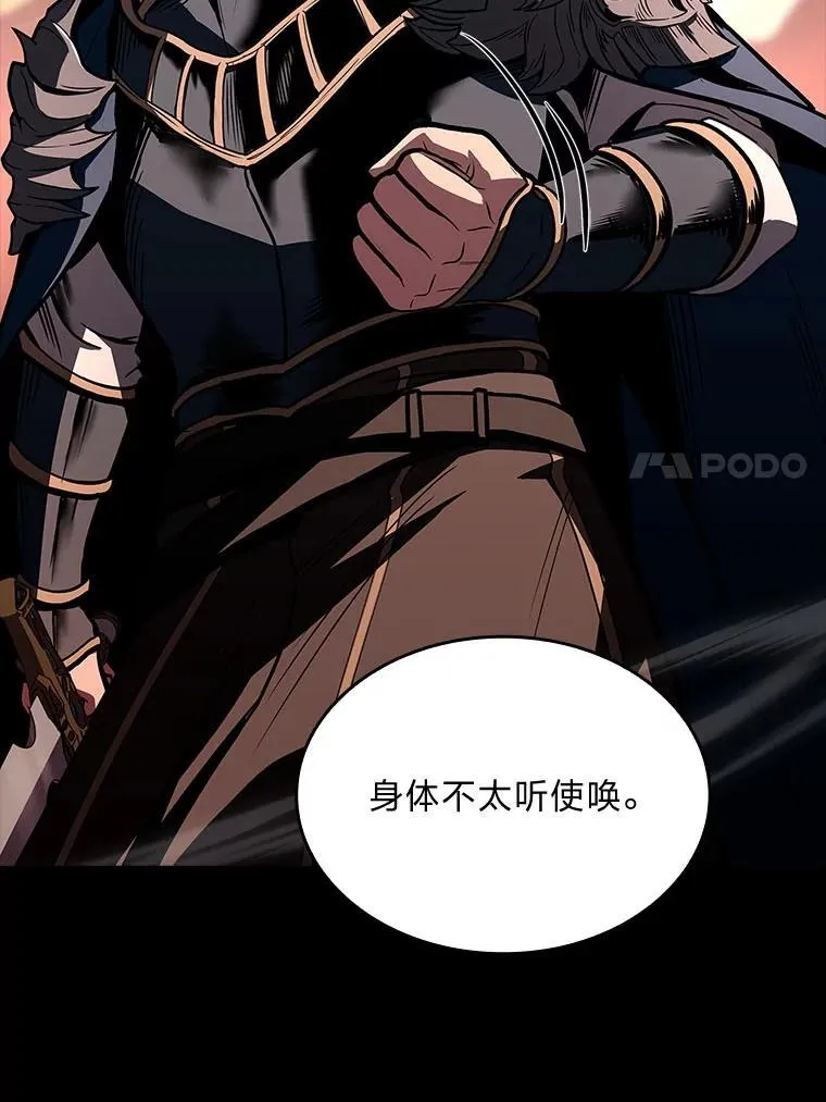 66.局势陡变75