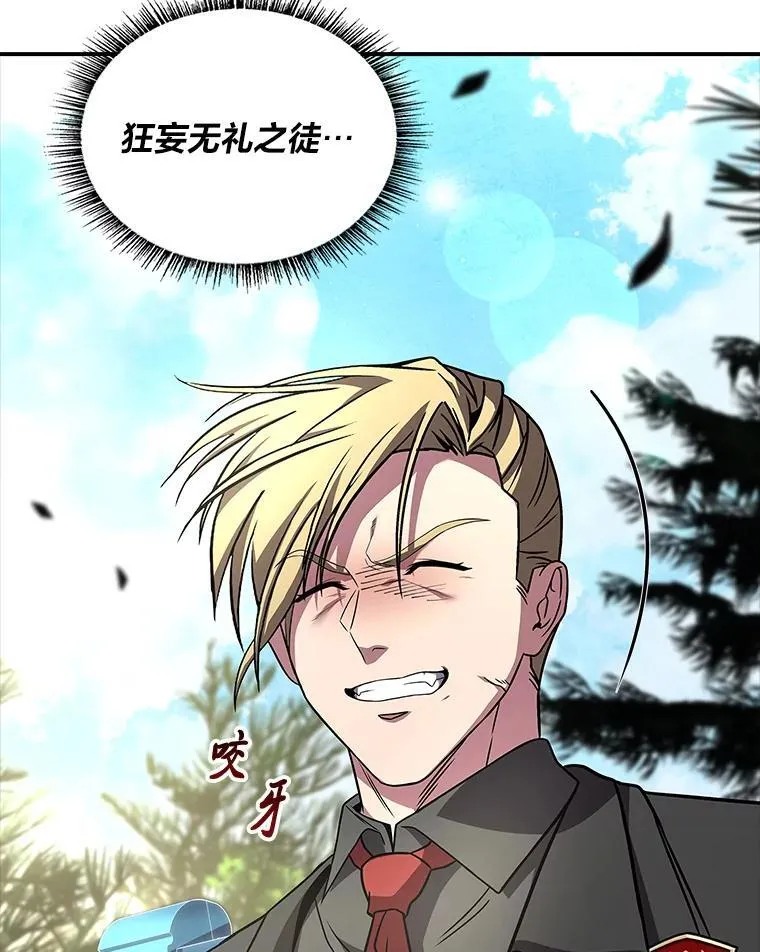 53.目中无人90
