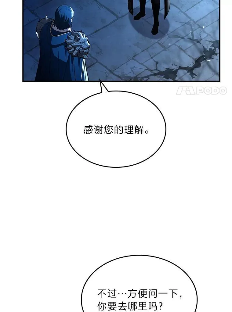57.及时赶到的援兵161