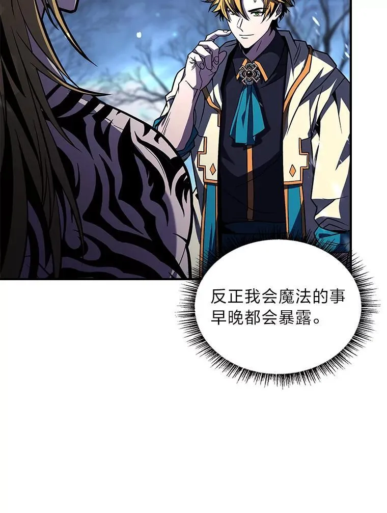 76.与忠犬对赌177