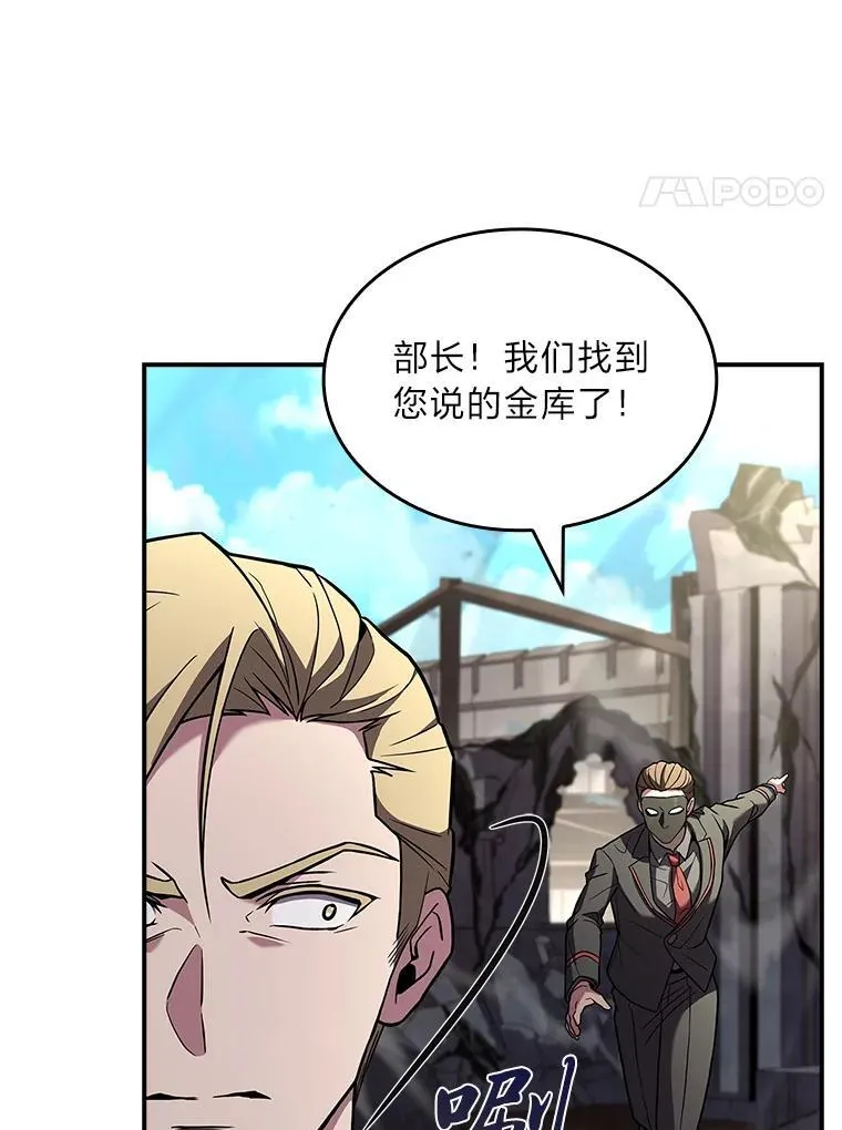 55.玩于股掌之上97
