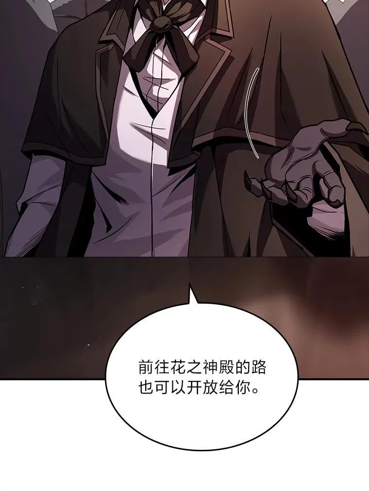 60.接踵而至127