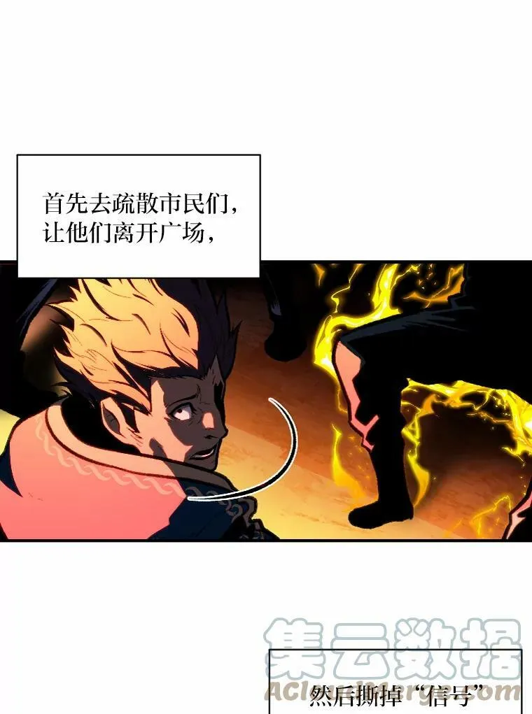 32.孤注一掷20