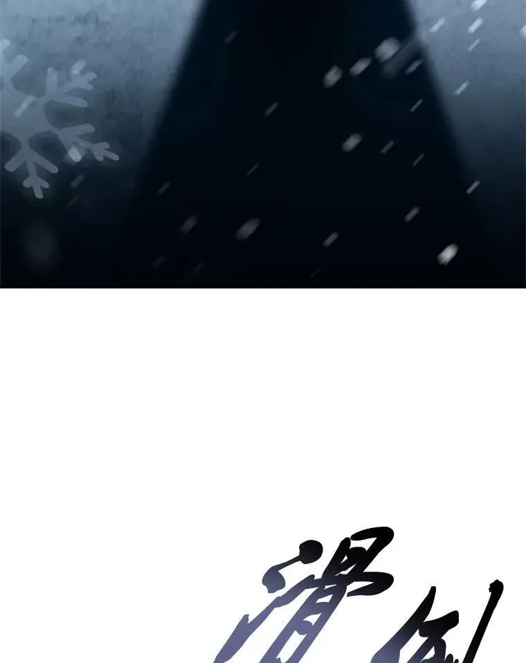 76.与忠犬对赌154