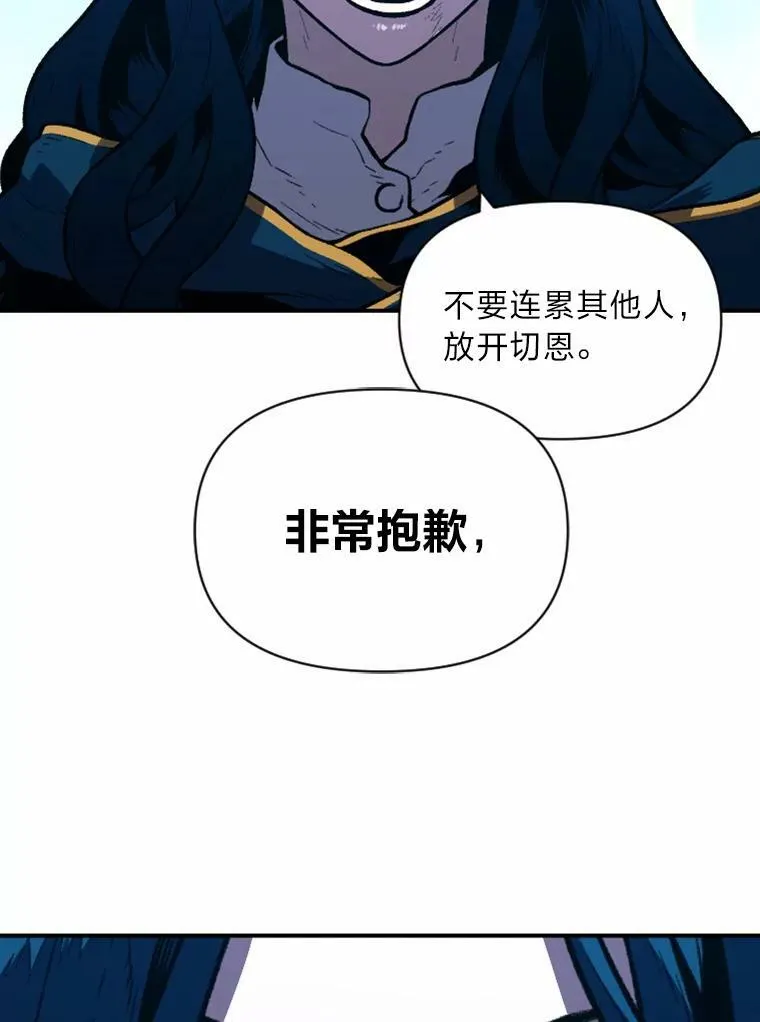 26.青狮家族114