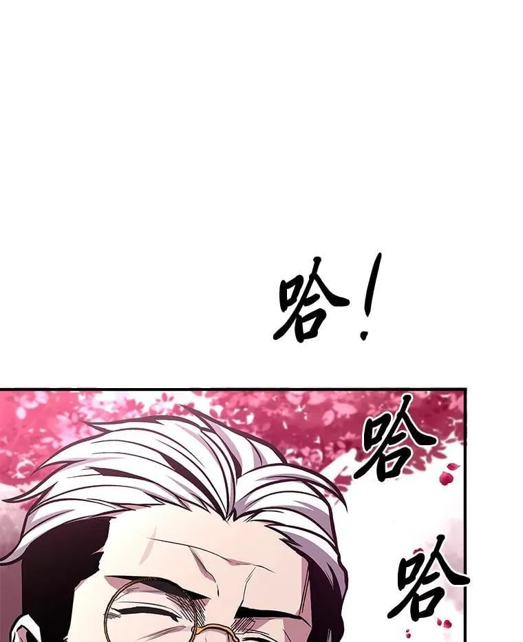 74.解决亡虫217