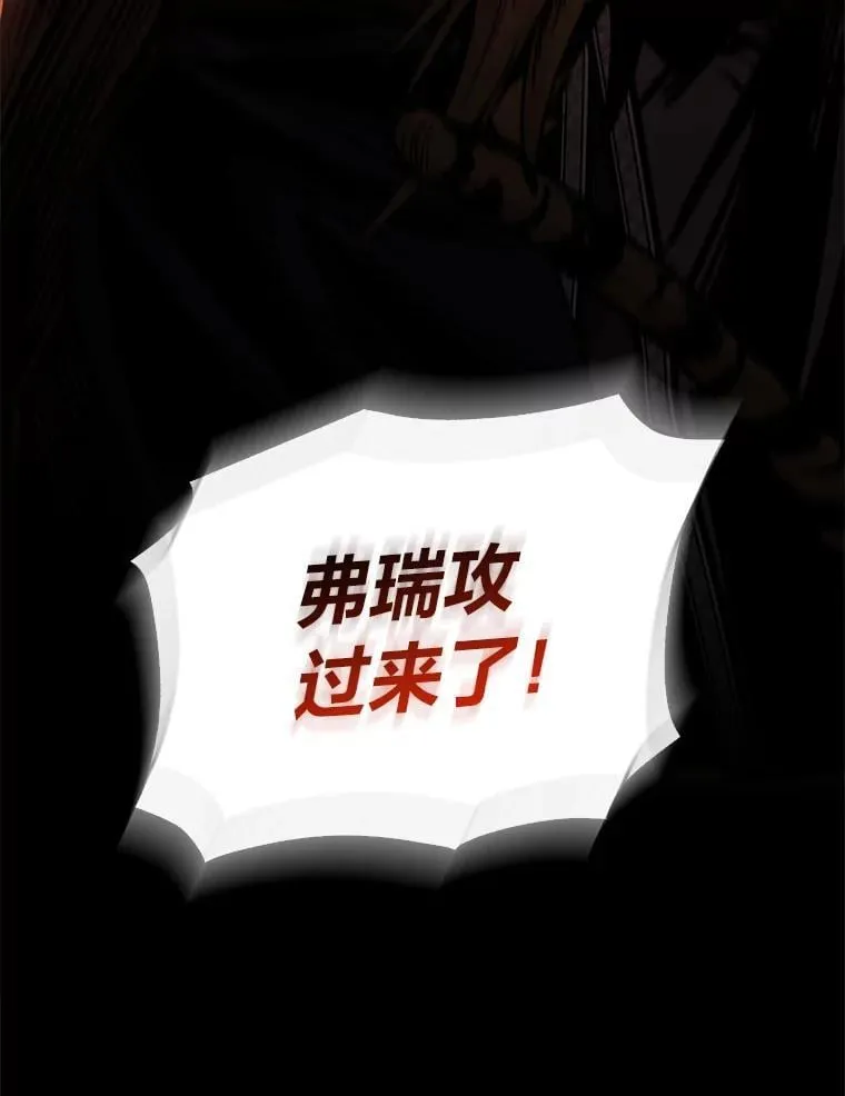77.引出亡虫的方法153