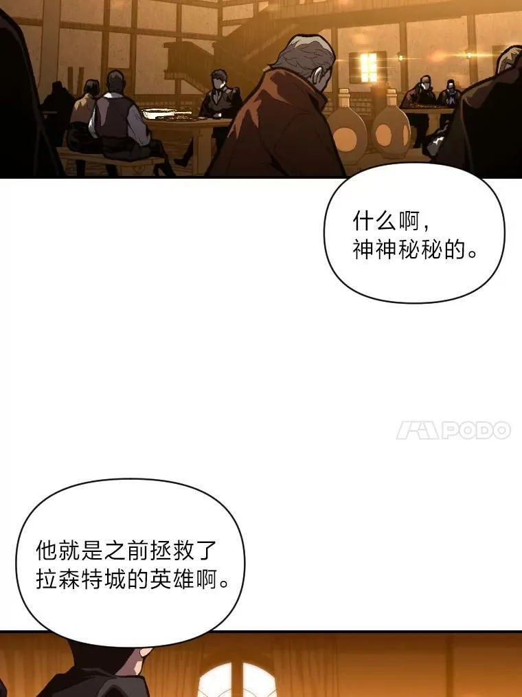 38.骚动74
