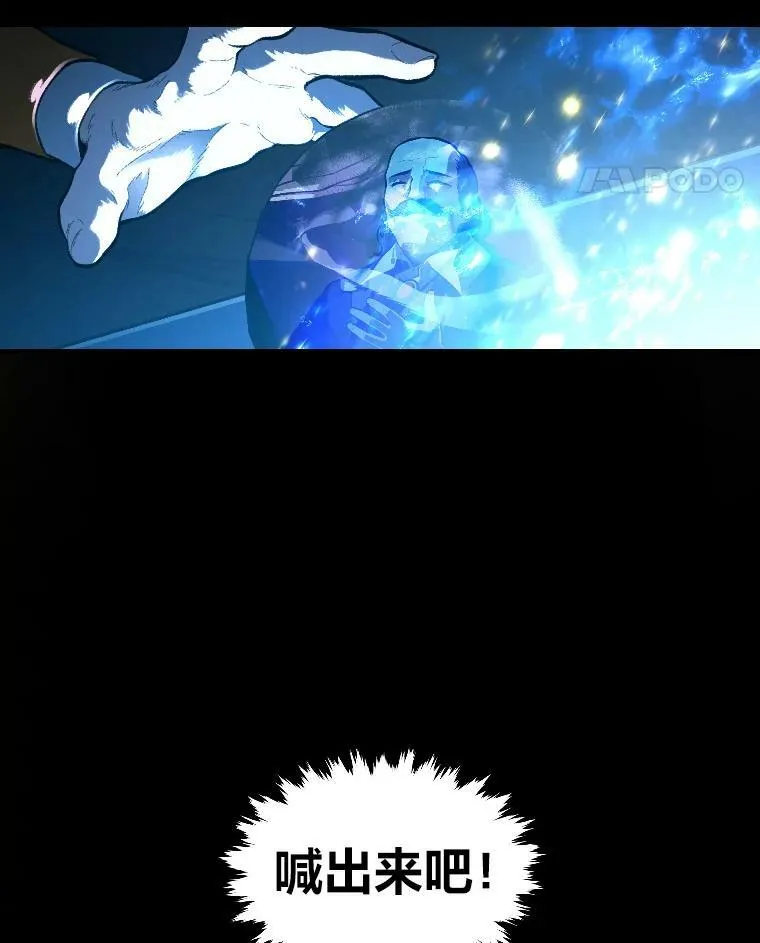 36.狼狈为奸55