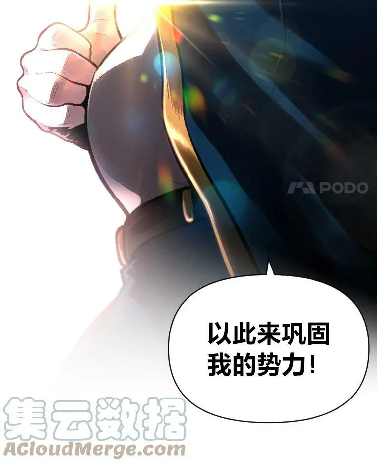 35.名声传千里44
