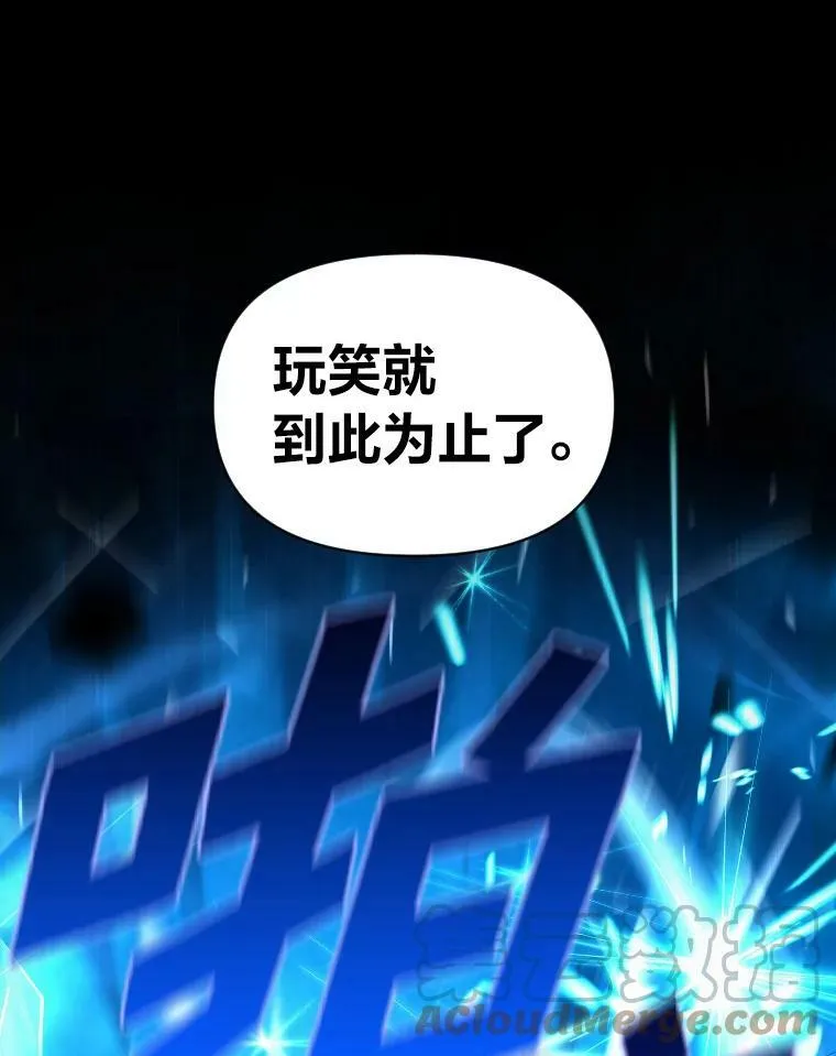 32.孤注一掷80