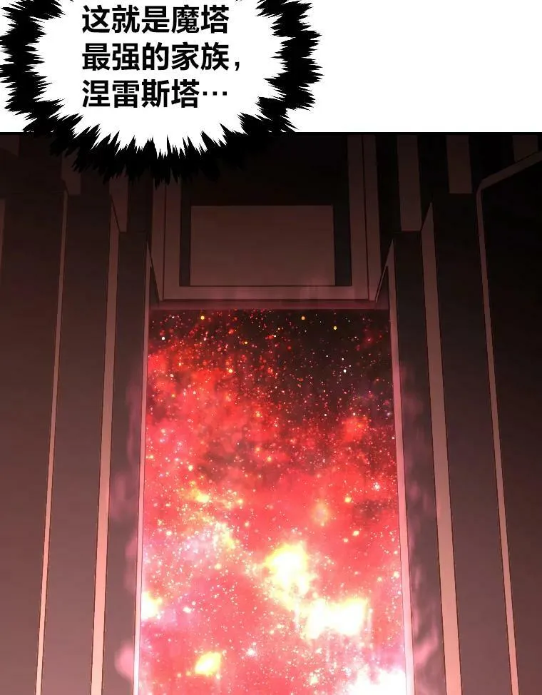 38.骚动105