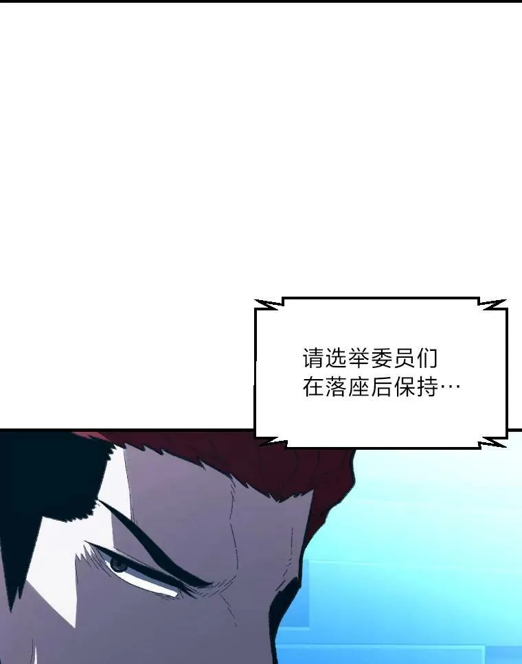 36.狼狈为奸46