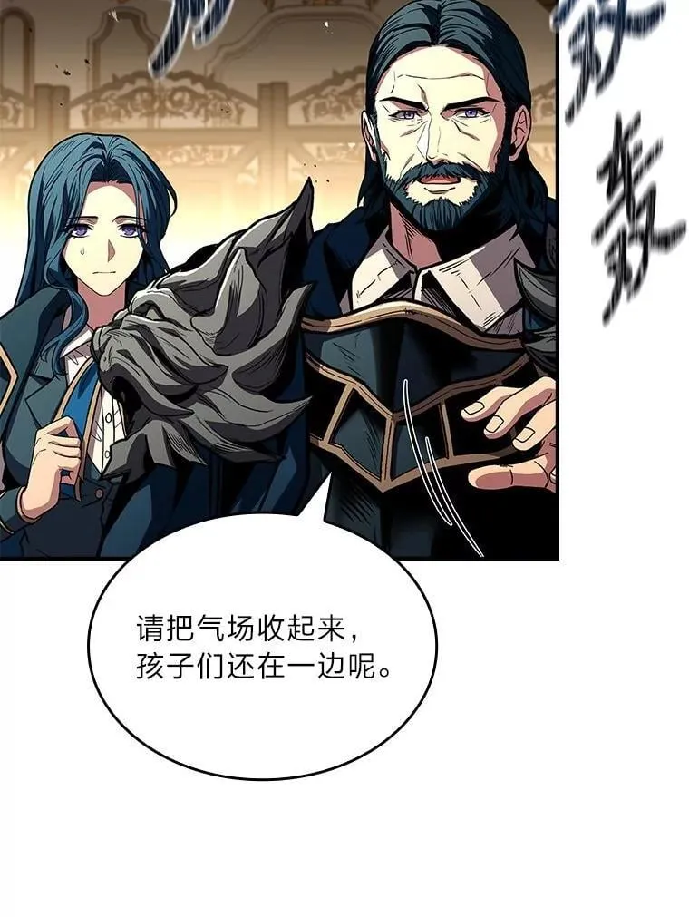 70.喜添新“师父”41