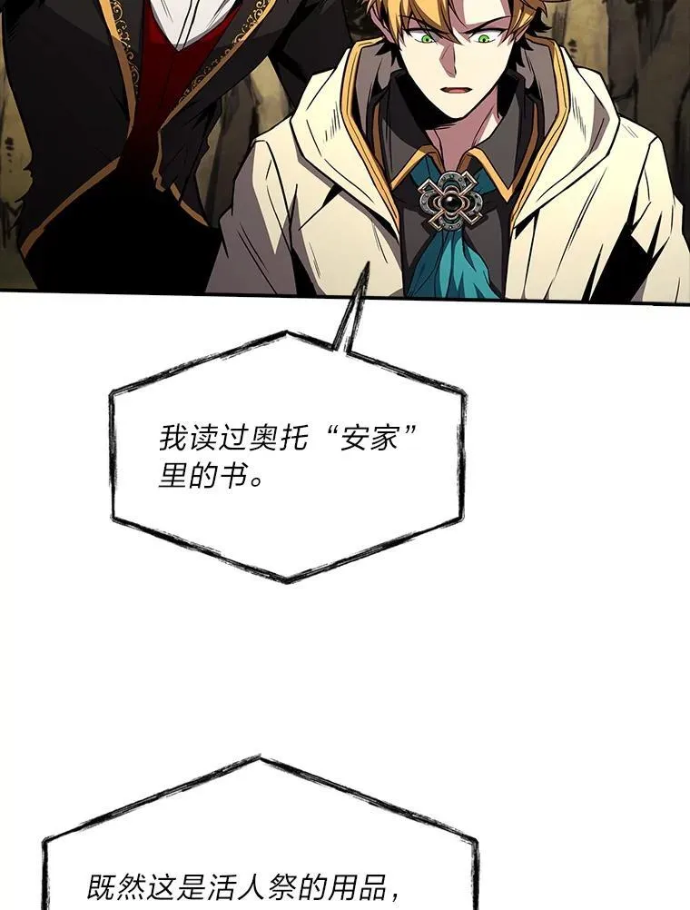 52.活人祭57