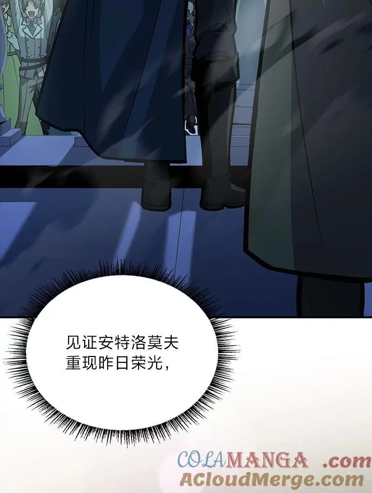 68.治疗宰相24