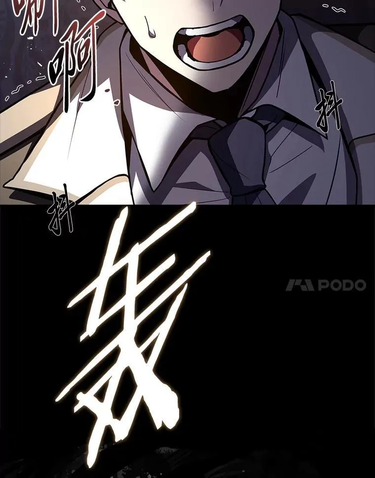 59.深入虎穴157